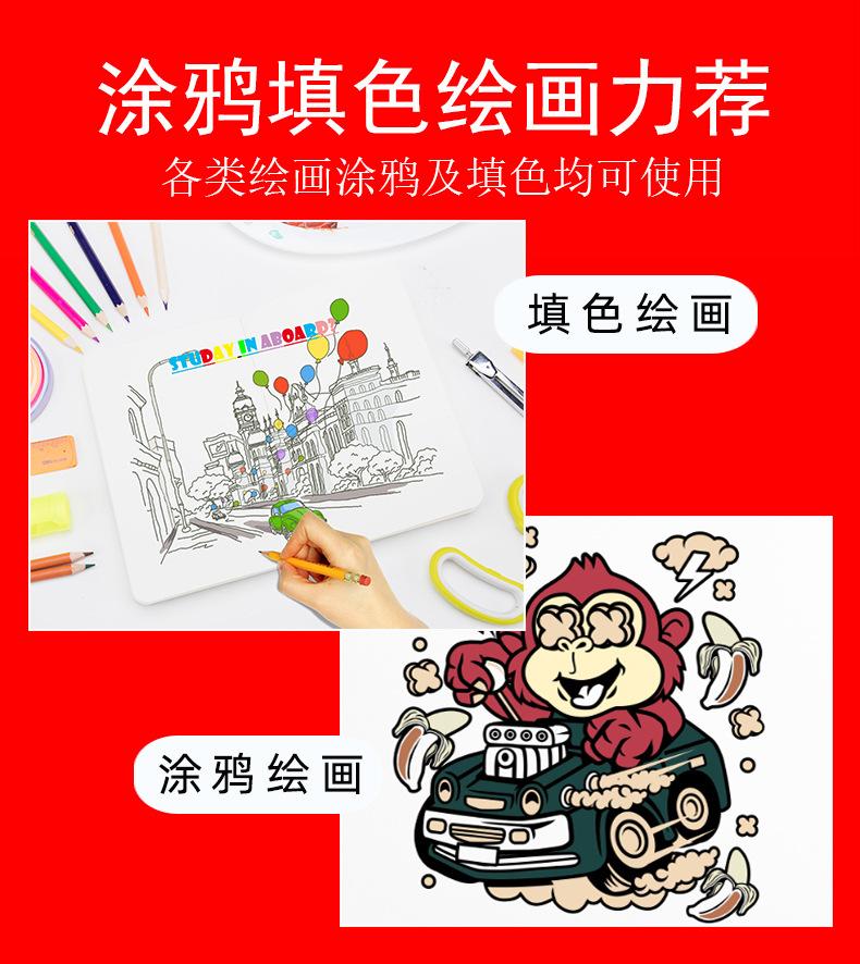 涂鸦填色A4-DC详情页_05