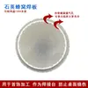 Ladrillo refractario de cuarzo resistente a altas temperaturas adecuado para soldadura de joyería de oro y plata, estación de soldadura, placa de soldadura resistente al calor, baldosa de soldadura, crisol para fundir oro