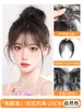 Flequillo de Peluca para Bebé para Realzar la Línea del Cabello de la Frente de Forma Natural, Cabello Real, Ligero, Invisible, Parche de Peluca de Línea del Cabello Imperceptible