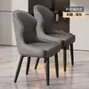 Cadeira de Jantar em Madeira Maciça 2026 Novo Modelo para Uso Doméstico, Cadeira de Mesa de Jantar de Luxo Leve de Alta Qualidade, Cadeira Confortável com Encosto para Sala de Estar, Sala de Jantar, Hotel