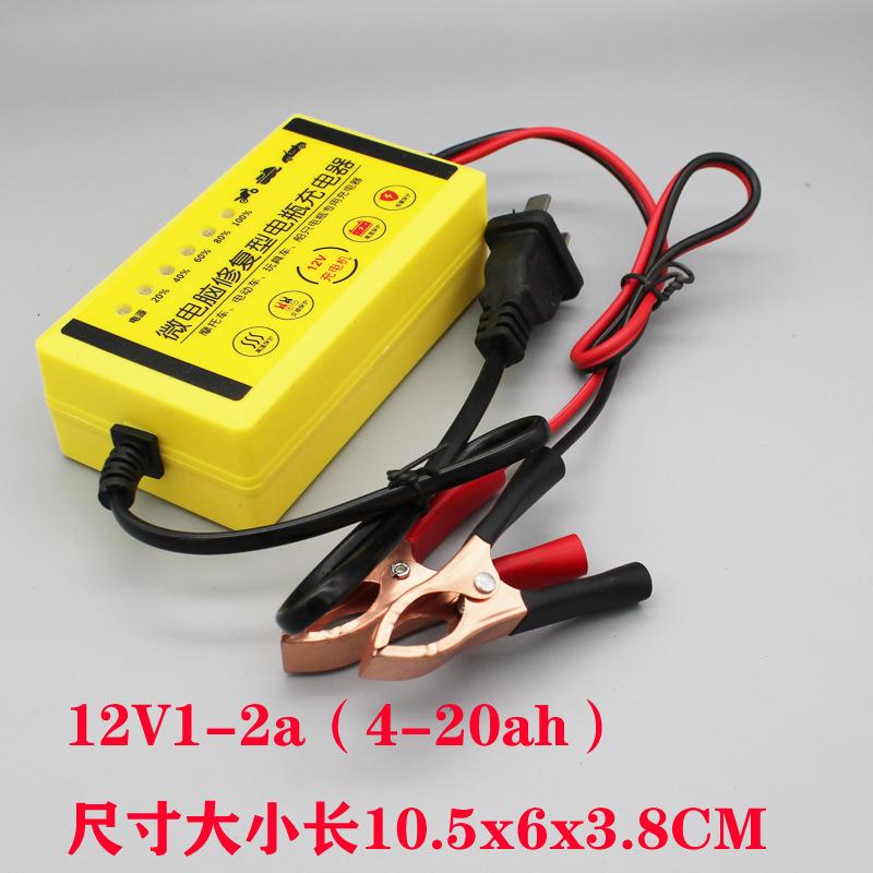 12v6灯夹子