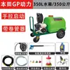 Máquina de Limpieza de Alta Presión Diésel Ultra Alta Presión Comercial Alta Potencia Exterior Gasolina Lavado de Autos y Tuberías de Lavado de Pisos Desbloqueo con Tanque de Agua