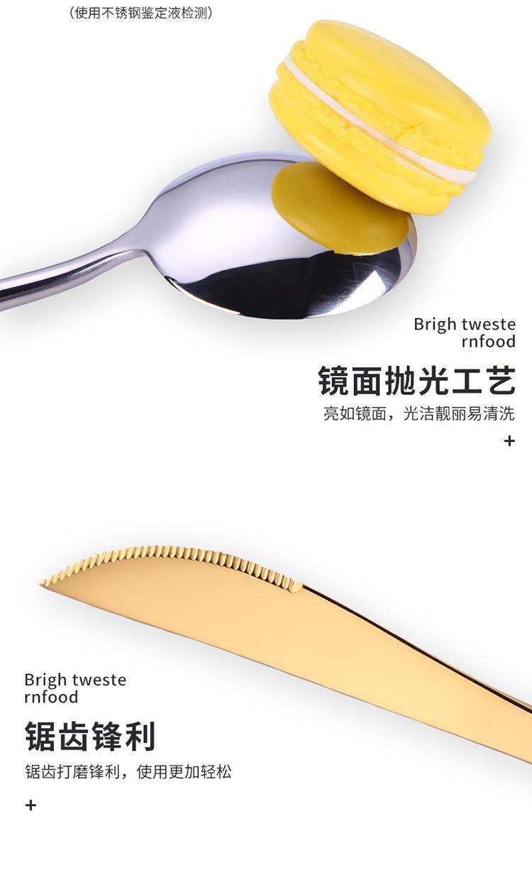 高档牛排刀叉四件套