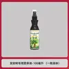 Fábrica de Origen Árbol de la Fortuna Fertilizante Fertilizante Especial Solución Nutritiva Hojas Amarillas de Plantas Pudrición de Raíces Árbol del Dinero Fertilizante Universal para Flores
