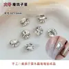 Huevo de Paloma de Cristal Más Vendido Tamaño Pequeño Producto Terminado Accesorios para Uñas con Diamantes Apilados Nuevo Diamante Completo Lujo Ligero Adornos de Diamante para Uñas Portátiles