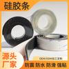 Atacado de Fabricante Tiras de Silicone de 10mm, Tiras de Silicone Autoadesivas, Tiras Transparentes, Tiras de Vedação de Silicone, Resistentes a Alta Temperatura
