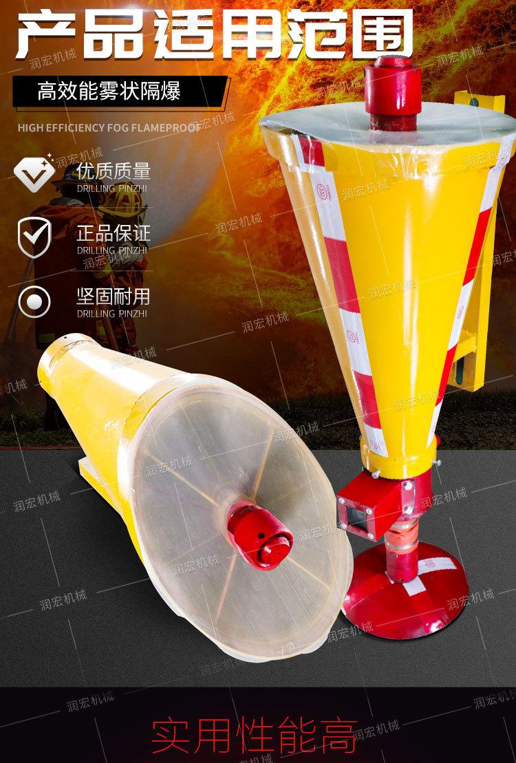 金恒井下隔爆装置详情1_05.jpg