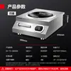 Fogão de Indução Comercial Demax 8000W Fogão de Indução de Alta Potência para Restaurante para Cozinhar Lentamente e Saltear com Superfície Plana Côncava e Calor Forte