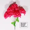 Simulación de 12 crisantemos para barrer tumbas en el Festival Qingming, flores de seda de plástico se colocan frente a las tumbas en el cementerio para rendir homenaje a flores artificiales
