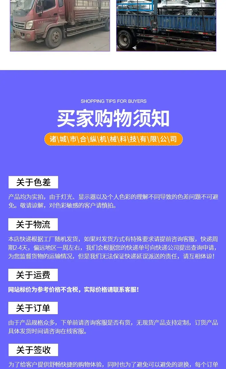 9-套版（拉伸膜真空包装机）(1)_011.jpg