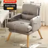 Sillón Sofá Perezoso para el Hogar, Sillón Sofá Individual Reclinable y para Dormir, Cómodo para Estar Sentado Mucho Tiempo, Silla de Computadora para Dormitorio, Sillón de Ocio para Balcón, de Madera