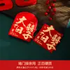 Envelope Vermelho Rígido Envelope Vermelho de Casamento Mini Cem Yuan Bolsa de Casamento Novo Pegar Casamento Bloqueio de Porta da Madrinha Envelope Vermelho com Estampagem a Quente
