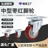 Rodas marrons de tamanho médio de 3/4/5 polegadas, direto da fábrica, suporte espessado, rodízios resistentes ao desgaste, carrinho plataforma industrial com rodas universais