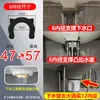 Lavabo, lavabo, lavabo para verduras, tazón, soporte para fregadero de cocina de acero inoxidable, estante de soporte fijo para lavabo bajo encimera