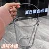 Balde de Gelo Pequeno de Vidro de Alta Aparência Estilo Xiaohongshu Estilo Ins Balde Feliz Transparente DIY Balde para Bebidas para Uso Doméstico e Comercial