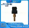 Gtr206 Lhe1600Aa Mek100060 Mek100060L Sensor de Temperatura Rover