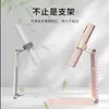 Lámpara de Uñas Portátil Set de Soporte Recto Lámpara de Curado Portátil Pegatina de Uñas Soporte Perezoso Multifuncional Teléfono Fototerapia