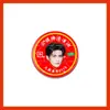 Yunqi Hao Yiran Diseño Personalizado Aceite para el Viento, Aceite Refrescante, Aceite Universal, Merchandising de Abanico Anti-Picazón, Suministros para Puestos, Productos de Celebridades