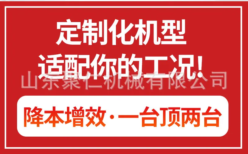详情页机械通用第一张  (7).jpg