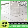 Desktop Caixa de armazenamento acrílico cosméticos lanche transparente cesta de cuidados da pele máscara dormitório organizador Sundries rack de armazenamento