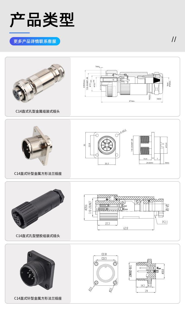 比例阀详情_07.jpg