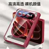 Funda Protectora Transparente con Bisagra Central Galvanizada de Cobertura Total Anti-Caídas para Pantalla Plegable Xiaomi 18Fold, Funda Magnética para Teléfono