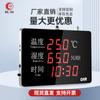 Hongrun Temperature and Humidity Recorder Wall-mounted Display Digital Display Industrial Greenhouse Farmácia Armazém Temperatura e Umidade