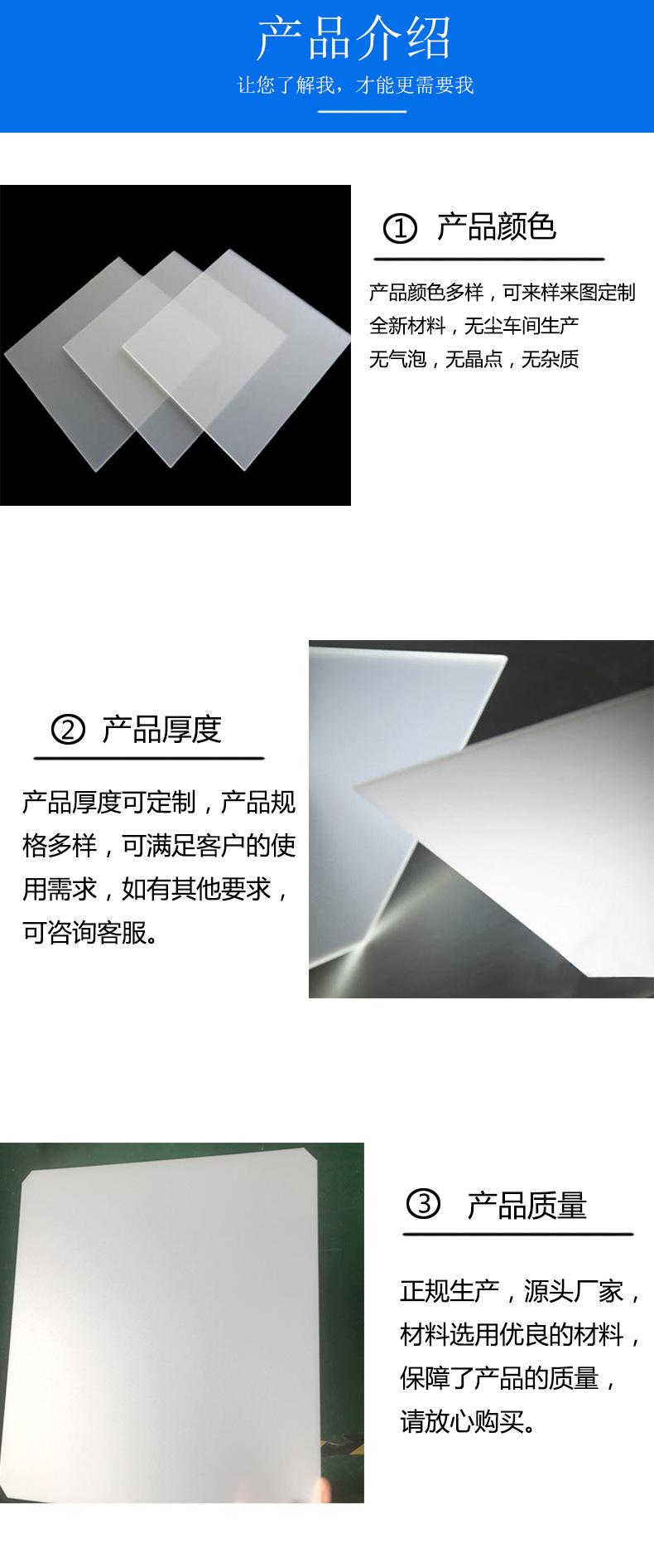 已完成，扩散板详情_03