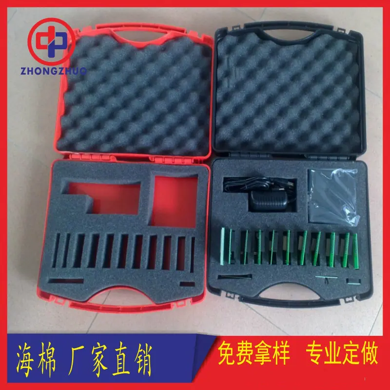7电子产品海绵内托.png