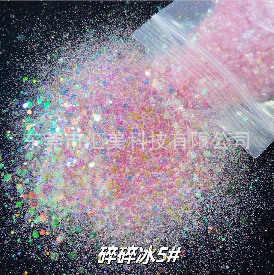 碎碎冰5