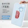 Tábua de Corte de Plástico PP para Comida de Bebê, Antibacteriana Dupla Face de Grau Alimentício para Cozinha para Bebês e Lactentes