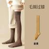 Calcetines Largos Hasta la Rodilla para Mujer, Calcetines Gruesos de Invierno para Pantorrilla, Calcetines de Rizo de Longitud Media, Calcetines Largos JK para Otoño e Invierno, Calcetines Protectores de Rodilla, Calcetines Largos Antideslizantes