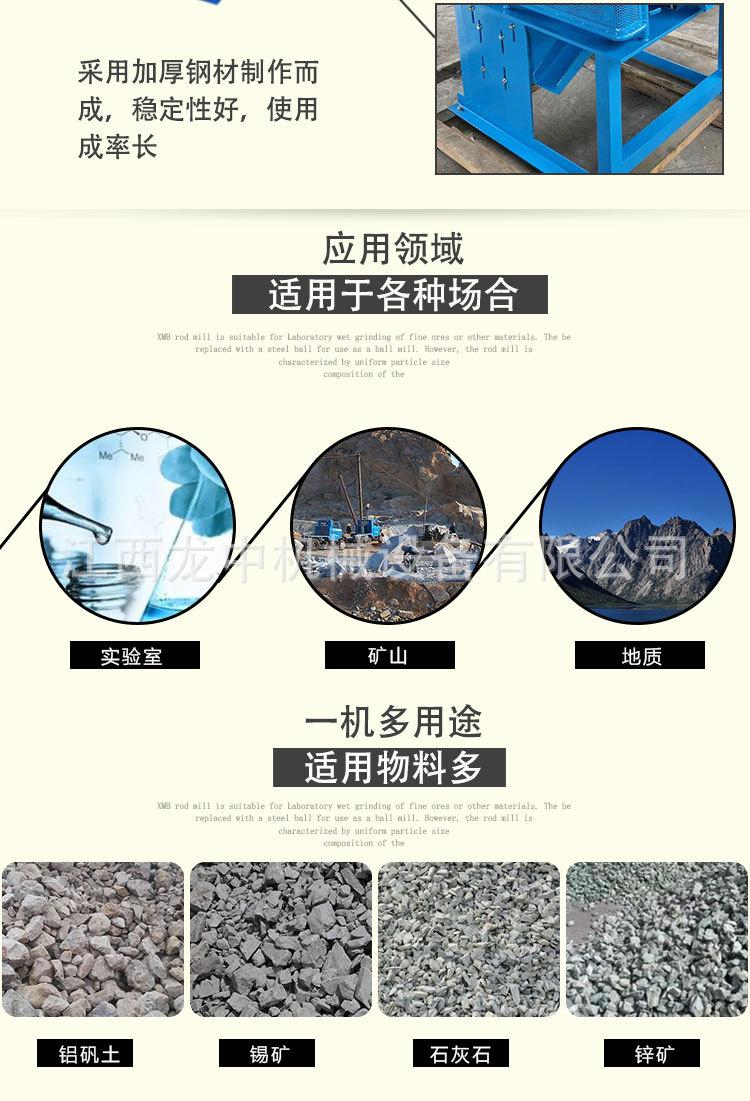 格子型球磨机切片 (5).jpg