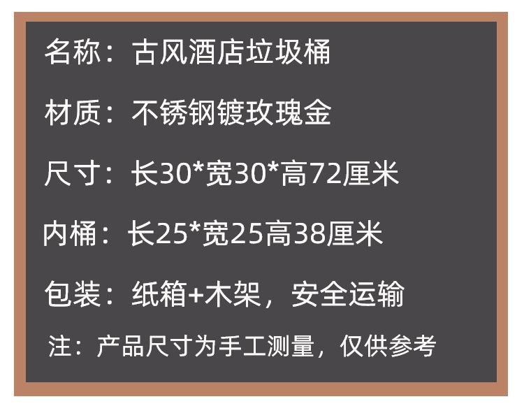 古风垃圾桶详情阿里_02.jpg