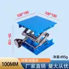 Elevador Manual para Cima e para Baixo Alumínio Anodizado Aço Inoxidável Mesa de Elevação de Laboratório Pequena Plataforma de Elevação de Nível Suporte