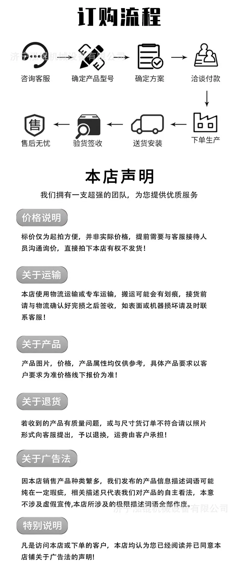 两头忙详情页2_07.jpg