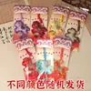 Bolsa perfumada bordada Año Nuevo del Caballo Colgante de Dibujos Animados Llavero Bolsa de la Fortuna Pony 3D Regalo