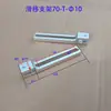 Soporte Deslizante de Aleación de Aluminio Fijación Manual Mecánica para Fijación de Tuberías de Acero con Conexión Universal Bloque Deslizante 40/70/110