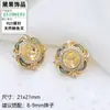 Accesorios para Set de Perlas DIY Nuevo Zircón de Alta Gama Flor de Cuatro Hojas Concha de Abulón Concha Blanca Colgante Anillo Pendiente Montura