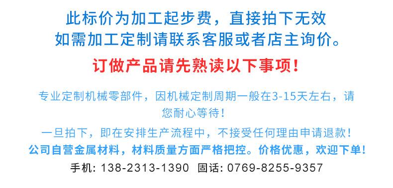 深圳市骏发五金制品_01