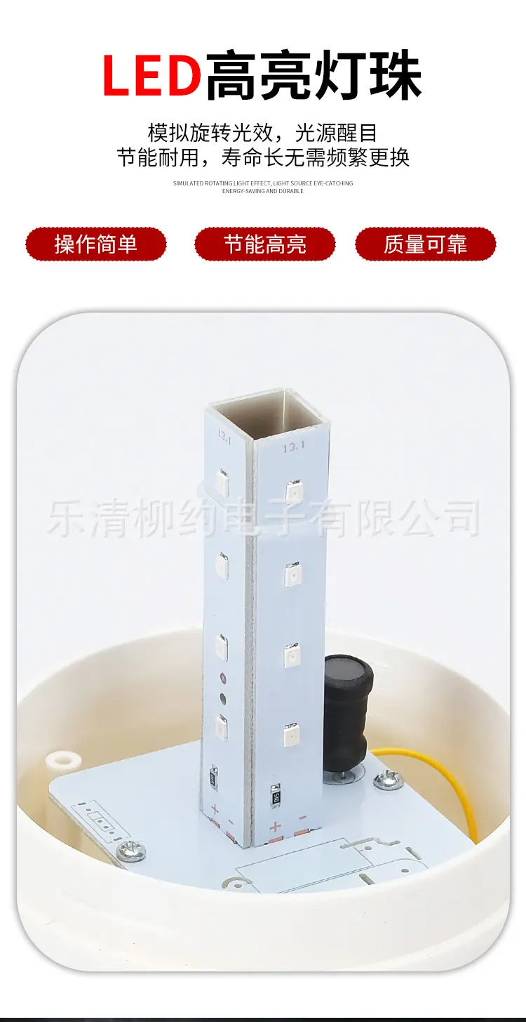 LTE-1101J详情页_05