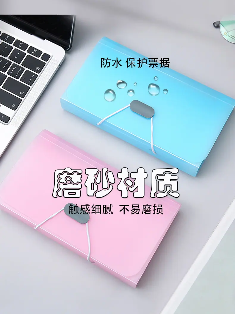 票据风琴包_07.jpg?x-oss-process=image/format,png