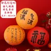 Linternas de boda de Año Nuevo con personajes felices, accesorios para fotos de boda, decoraciones para la habitación de boda, regalos de primer cumpleaños, celebraciones de luna llena y bolas de panal