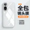 Adecuado para funda de teléfono Redmi 17, cubierta de protección completa, TPU transparente anticaídas, nueva funda de teléfono simple estilo ins