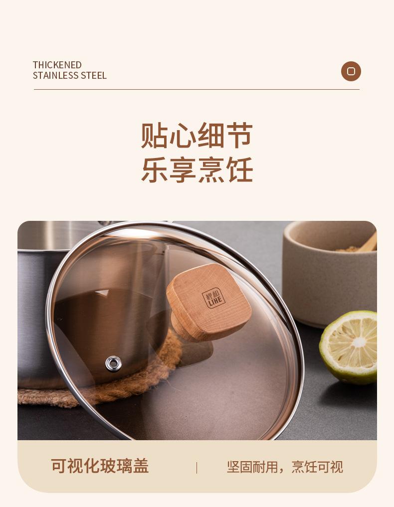 木柄奶蒸锅_12.jpg
