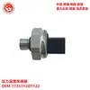 1735112DT122 1735112DT000 DTF630 Sensor de Temperatura e Pressão da Embreagem da Transmissão