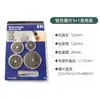 Yunbei Lâmina de Serra para Desgastar Dentes Lâmina de Serra Circular Lâmina de Malha Mini Lâmina para Micro Marcenaria Corte de Metal Lâmina de Esmerilhar Elétrica Pacote Combinado