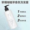 Champú y Gel de Ducha de Té Blanco Star Hotel en Botellas Grandes, Específicamente para Casas de Huéspedes, Champú y Acondicionador con Fragancia para Uso Doméstico