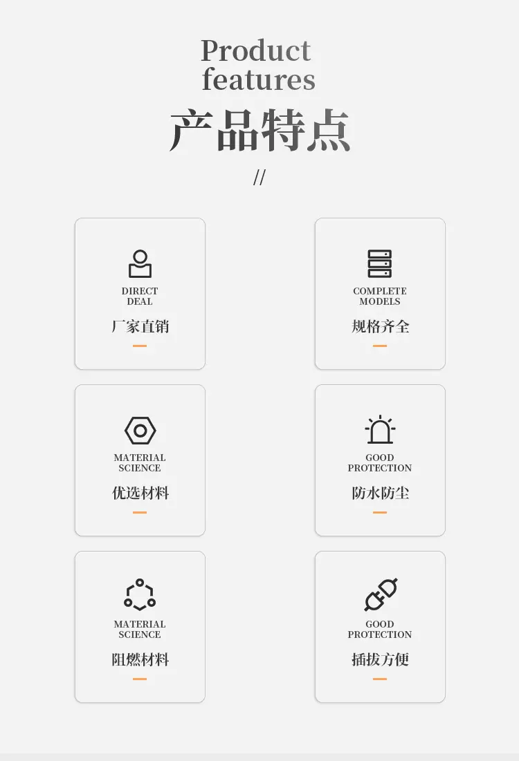 RS4-K12TY-AH-A黑色公母组合详情页_02.jpg
