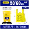 Sacos de lixo médico engrossado sacos médicos portátil plano amarelo grande hospital sacos de plástico fabricantes atacado